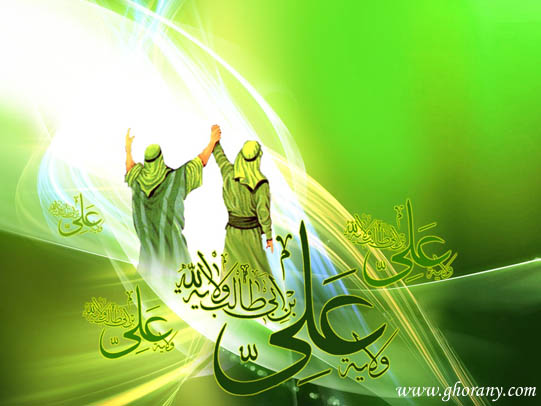 http://www.ghorany.com/images/ghadir_1.jpg