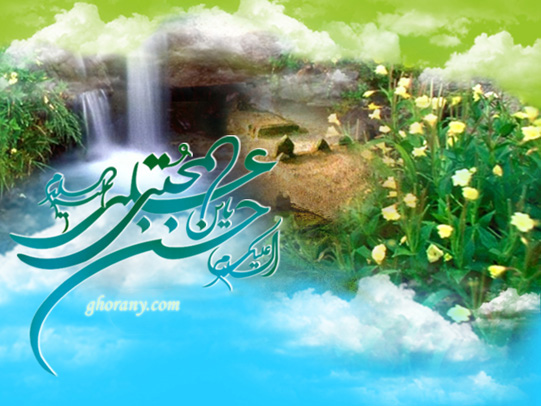 میلاد امام حسن مجتبی علیه السلام